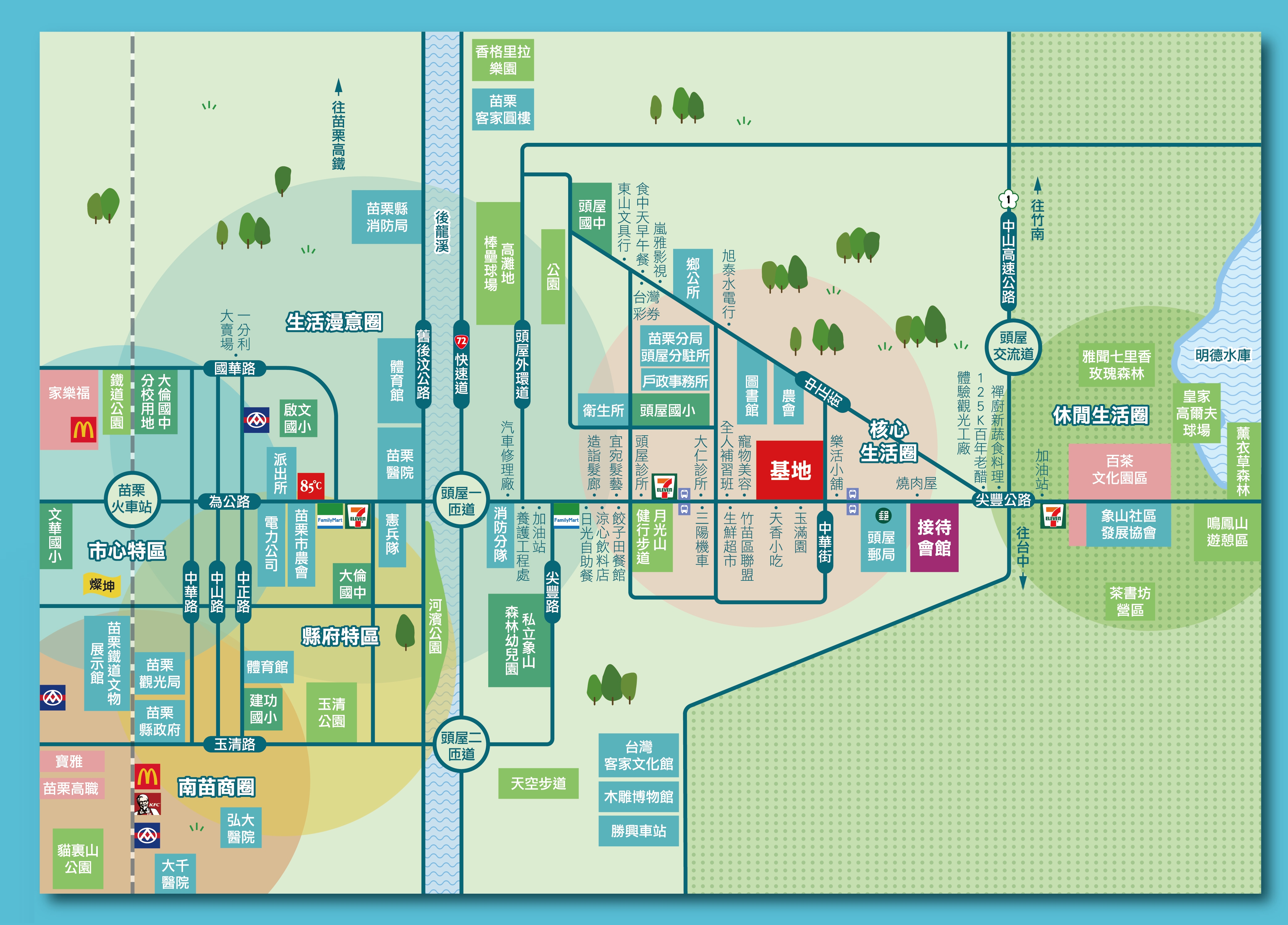 元邦好境 苗栗 買房、年輕人買房、房市、房價、房貸、裝潢、信貸、家具、房屋、租房、結婚、賺錢、建設、利息、買房 ptt、房貸 試算 、青年 買房 貸款 、結婚買房 、買房 殺價 